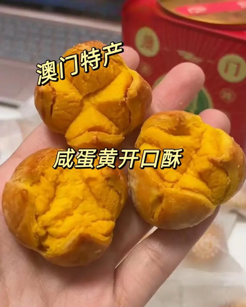 全网最精准澳门资料金牛版,设计策略快速解答_整版DKJ656.74