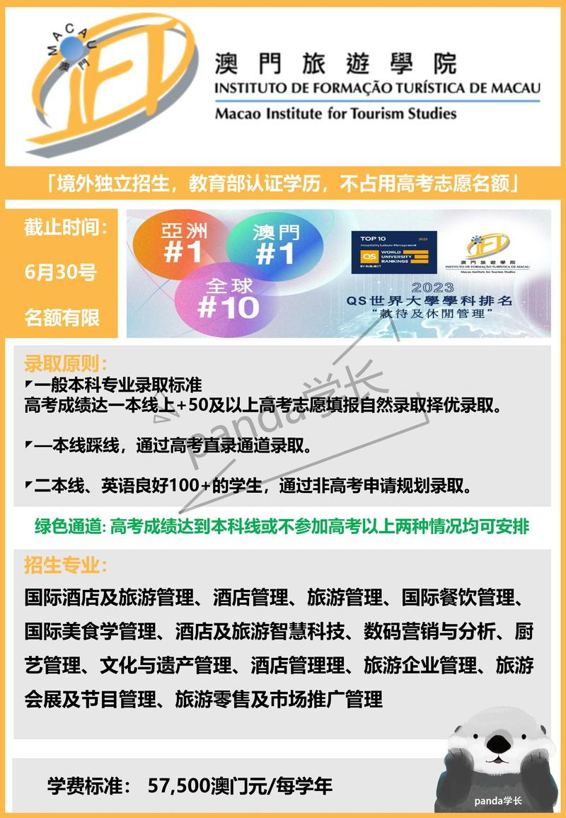 2023年澳门一肖一码,绝对策略计划研究_社交版40.12.0