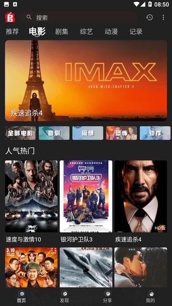 tv版免vip追剧软件,绝对策略计划研究_社交版40.12.0