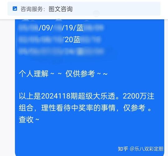 118澳门开奖站免费,真实经典策略设计_VR型43.237