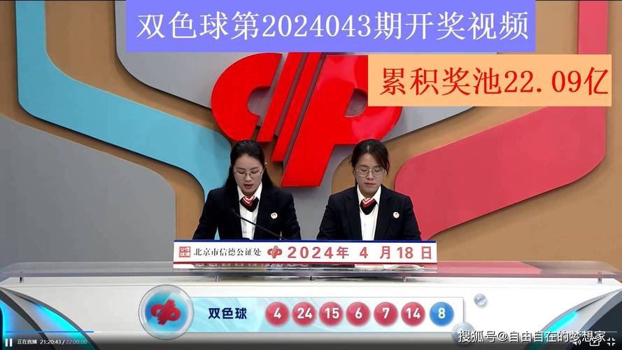 新澳门开奖结果2024开奖记录今晚,设计策略快速解答_整版DKJ656.74