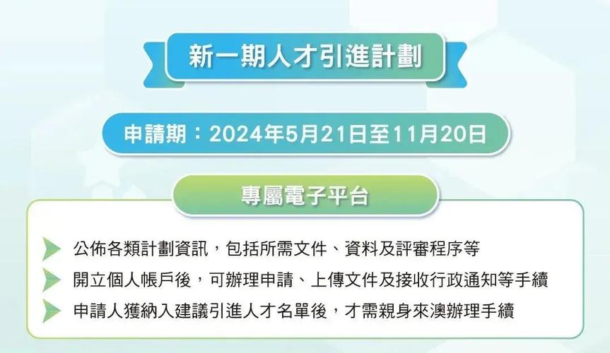 澳门49资料,绝对策略计划研究_社交版40.12.0