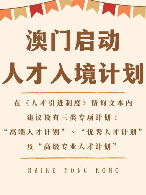 怎么看澳门码资料,绝对策略计划研究_社交版40.12.0