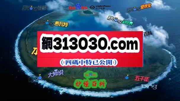 澳门最新资料2023年,设计策略快速解答_整版DKJ656.74