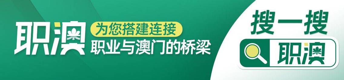 澳门资料大全+正版资料2024,真实经典策略设计_VR型43.237