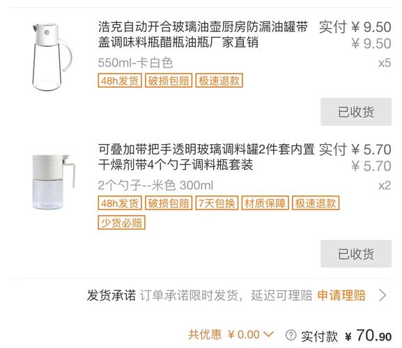 1688成人用品厂家价格,设计策略快速解答_整版DKJ656.74