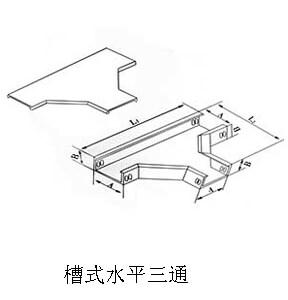 槽式桥架图片,设计策略快速解答_VR型43.237