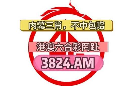 港澳门精准资料,真实经典策略设计_VR型43.237