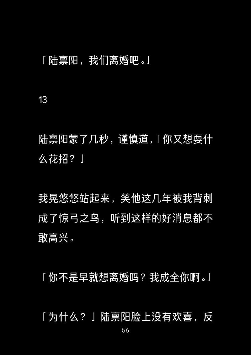 成全剧情篇大全,绝对策略计划研究_社交版40.12.0