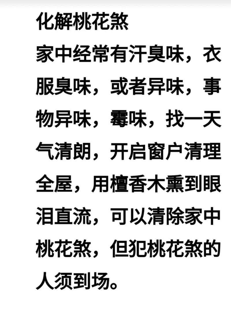 刘伯温4肖选一肖一码,绝对策略计划研究_社交版40.12.0