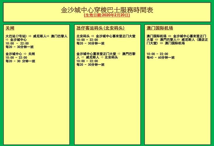 红字特码网|港澳联盟|港澳图库|开奖最快|澳门今晚必中一肖一码|澳门开奖结果2,真实经典策略设计_VR型43.237