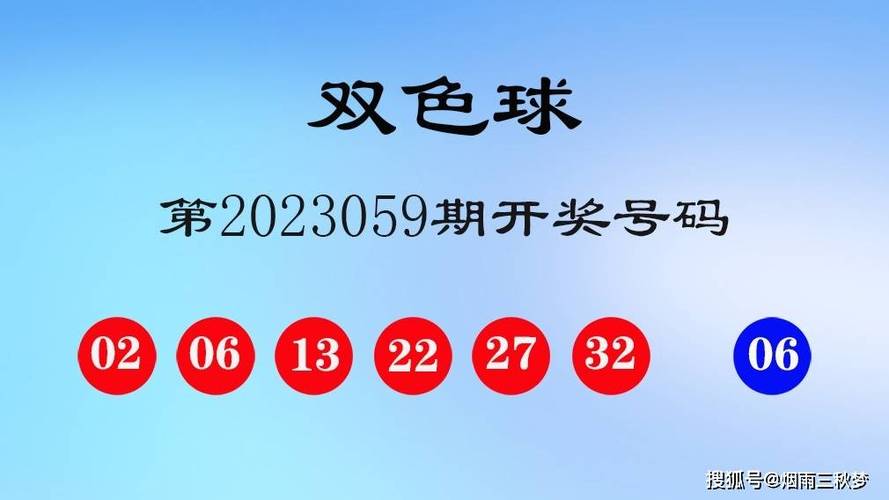 澳门开奖结果2023开奖最新记录查询表,绝对策略计划研究_社交版40.12.0