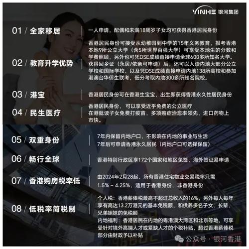 2024年香港正版资料免费直播,设计策略快速解答_VR型43.237