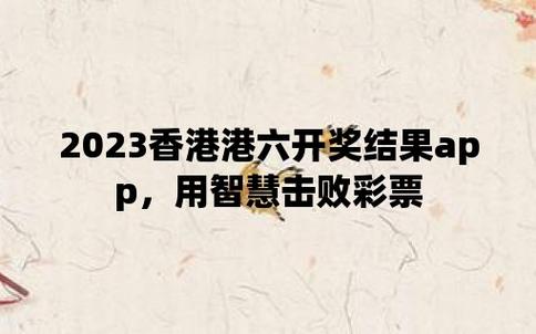 澳门资料图看一下,绝对策略计划研究_社交版40.12.0