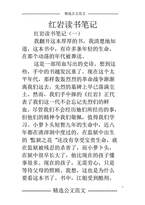 O记三合会档案,绝对策略计划研究_社交版40.12.0