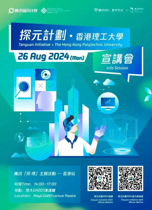 2024香港今晚六给彩开奖结果,绝对策略计划研究_社交版40.12.0