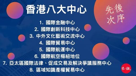 2024年12月4日 第3页