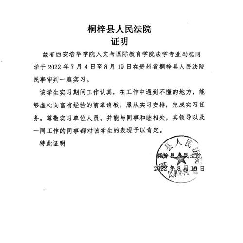 新澳门今天开奖结果一肖一码,绝对策略计划研究_社交版40.12.0