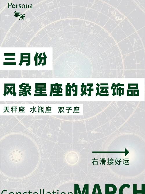 水瓶座运势今日最准,绝对策略计划研究_社交版40.12.0