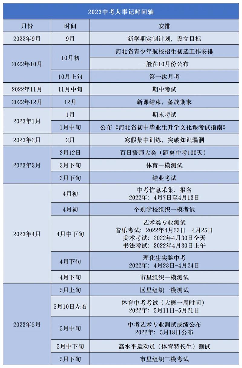 2024年12月6日 第4页