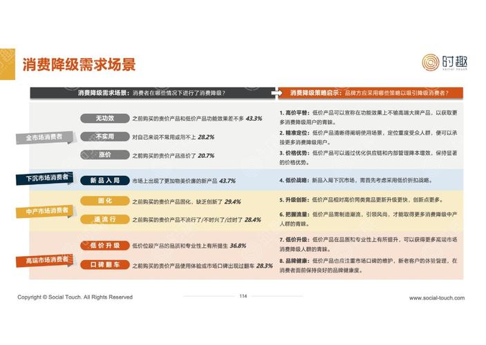 2024澳门精准正版资料63期,真实经典策略设计_VR型43.237