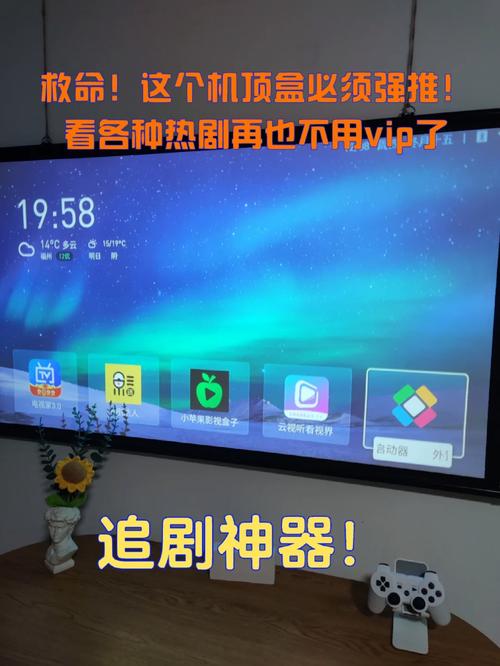 不用要vip免费追剧的影视软件,设计策略快速解答_VR型43.237