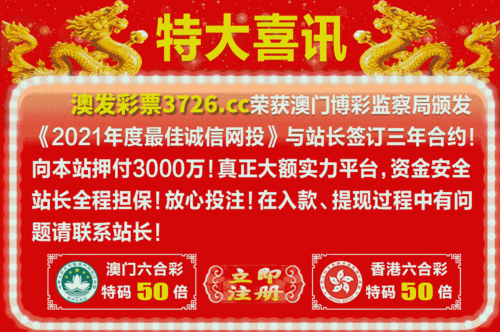 澳门6合和彩官网最新一期,绝对策略计划研究_社交版40.12.0