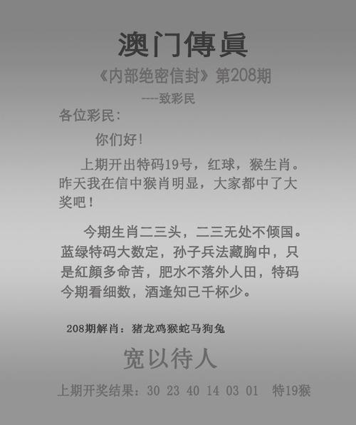 2023年澳门开奖记录大全,绝对策略计划研究_社交版40.12.0