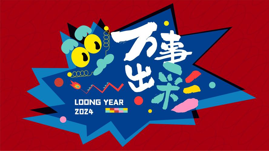 2024澳门天天开好彩大全开奖记录130期开奖结果,设计策略快速解答_VR型43.237