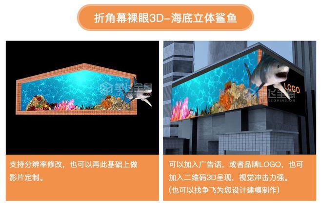 3d电影片源网,真实经典策略设计_VR型43.237