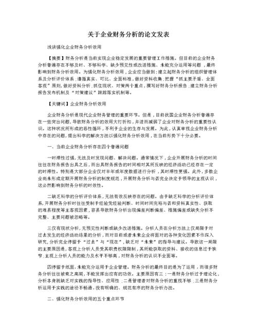 大型运输货物,绝对策略计划研究_社交版40.12.0