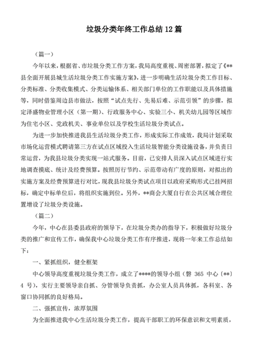 三台货运运输,绝对策略计划研究_社交版40.12.0