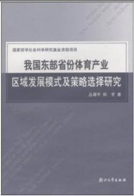 2024年12月10日 第6页