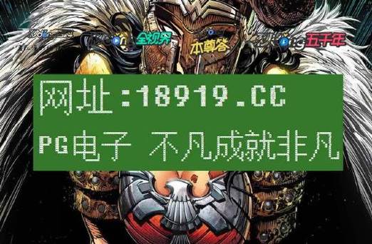 新澳门资料大全正版2024,设计策略快速解答_整版DKJ656.74