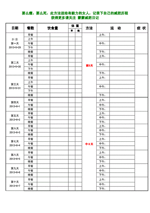 新澳门今天开奖结果查询表格下载,绝对策略计划研究_社交版40.12.0