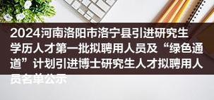 2024年新澳门资料大全免费,绝对策略计划研究_社交版40.12.0