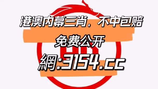 澳门天天免费资料大全下载,绝对策略计划研究_社交版40.12.0