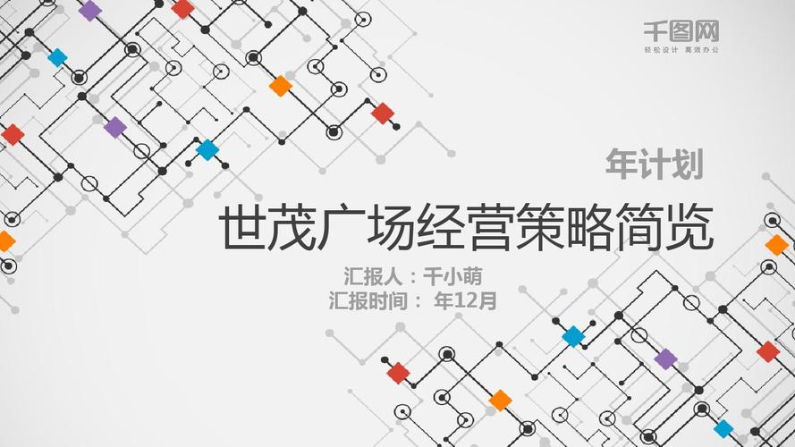 今日最新开奖公告,绝对策略计划研究_社交版40.12.0