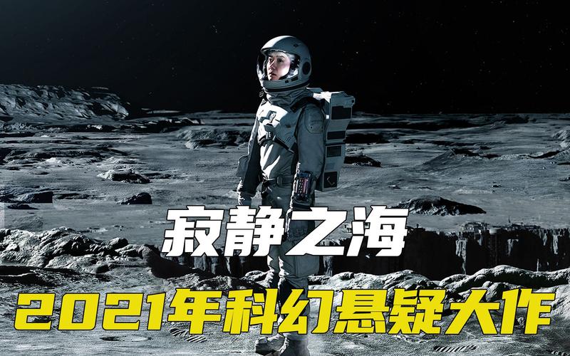 2021科幻电影排行榜前十名,设计策略快速解答_整版DKJ656.74