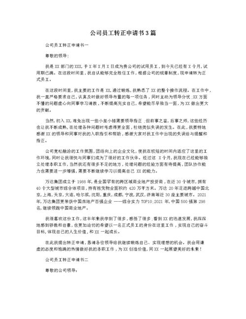 澳门一肖一码100精准确,绝对策略计划研究_社交版40.12.0