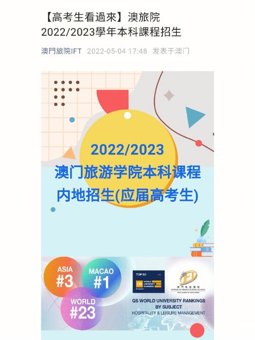 2022澳门全年资料大全,绝对策略计划研究_社交版40.12.0