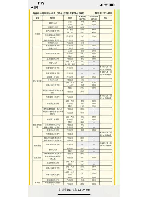 2023年澳门正版资料大全下载,真实经典策略设计_VR型43.237