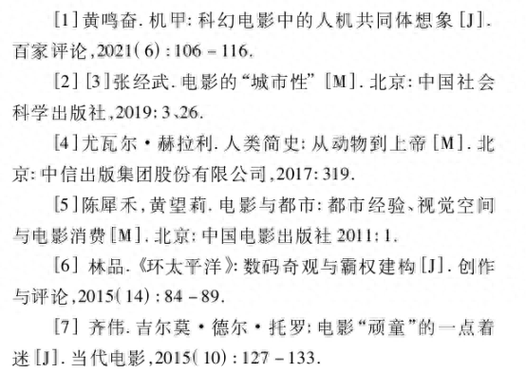 888电影网科幻电影在线,设计策略快速解答_VR型43.237