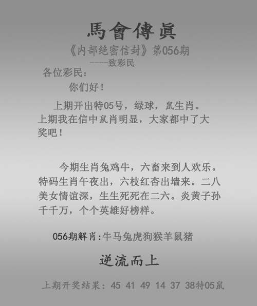 澳门四肖八码期中特精选料,绝对策略计划研究_社交版40.12.0