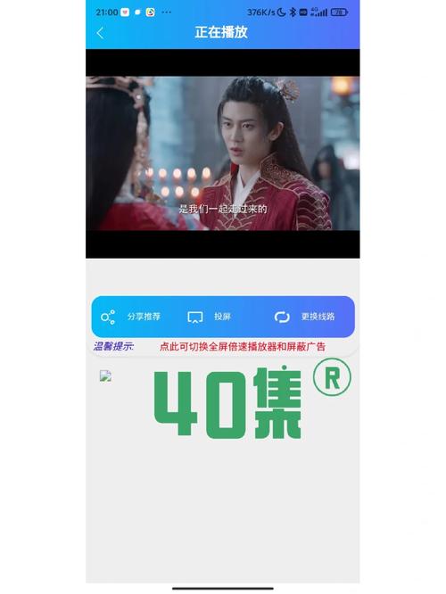 不用vip就能追剧的软件有哪些,设计策略快速解答_VR型43.237