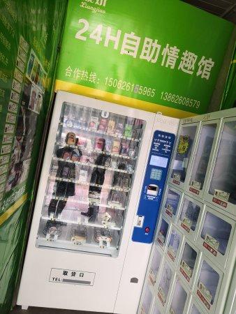 成人用品自助售货机价格,设计策略快速解答_整版DKJ656.74