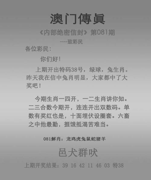 澳门码三肖三码期期准在,绝对策略计划研究_社交版40.12.0