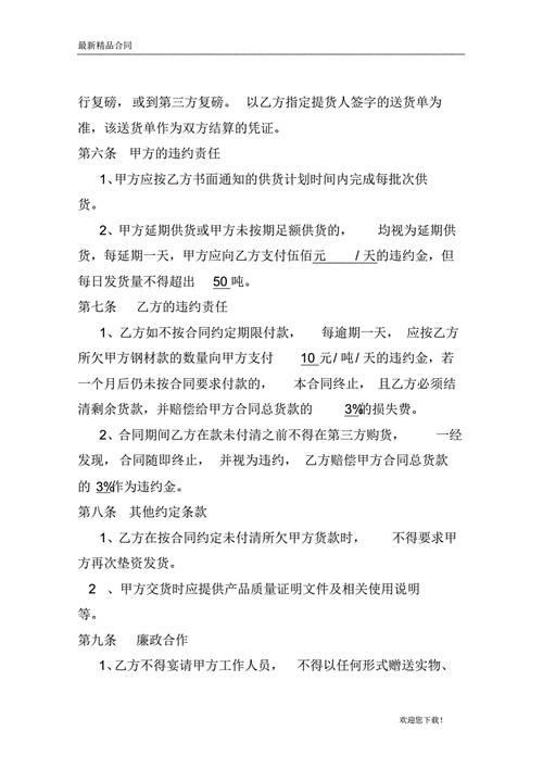 澳门精准一肖一码一期一码,绝对策略计划研究_社交版40.12.0