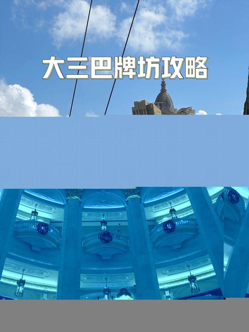 澳门大三巴简介,真实经典策略设计_VR型43.237