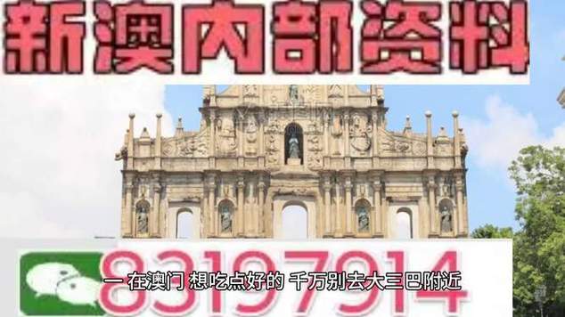 2024澳门正版资料免费大全精准两,绝对策略计划研究_社交版40.12.0